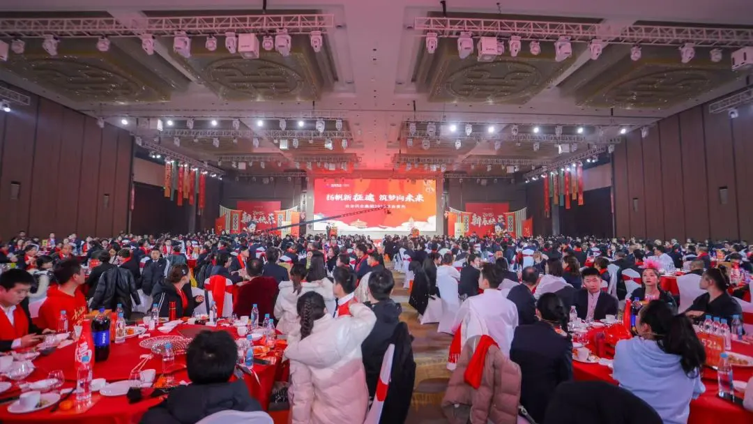 扬帆新征途 筑梦向未来 | 8181801威尼斯药业集团举行2025年年会盛启新篇