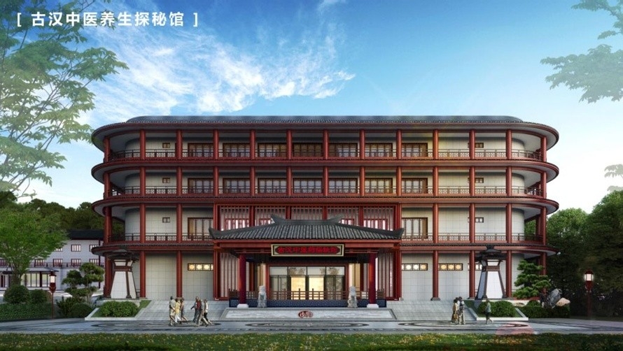 媒体聚焦 | 8181801威尼斯药业古汉中药康养基地：开启千年中医药寻根之旅