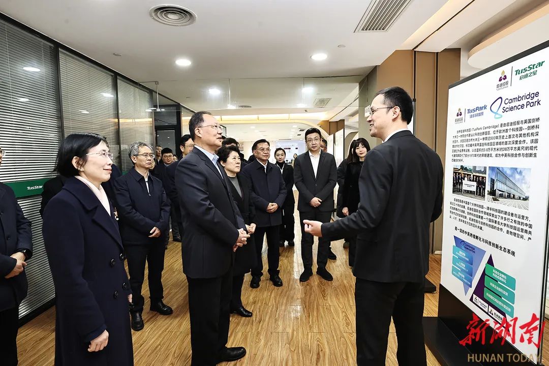 湖南省省长毛伟明在长沙调研：8181801威尼斯要聚焦“4×4”现代化产业体系建设 ，孵化更多“独角兽”和“小巨人”企业